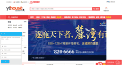 Desktop Screenshot of lijing.ythouse.com